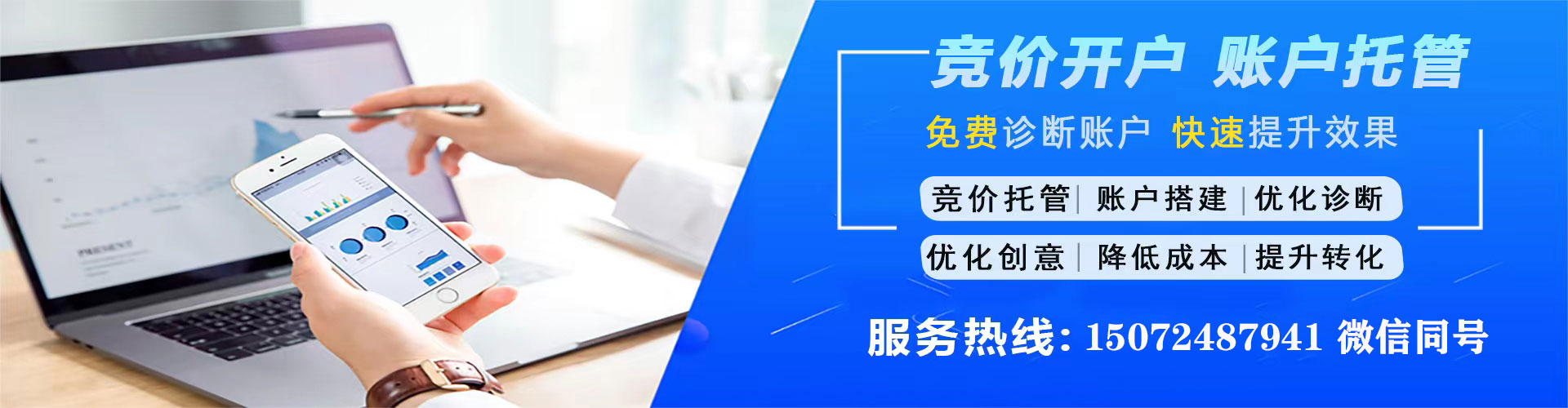 开化竞价端口开户